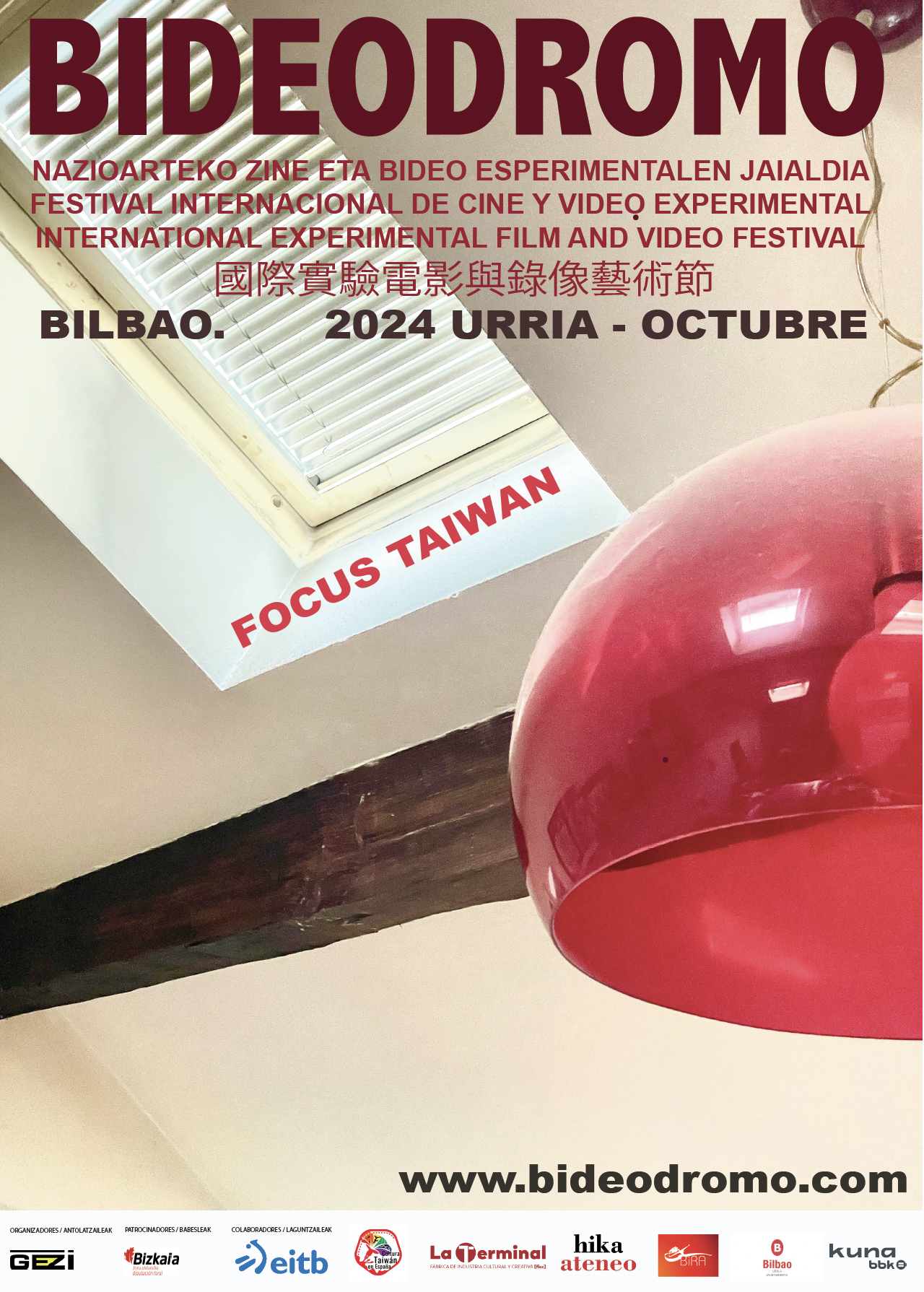 ¿Haces cine o video experimental? ¡Queremos proyectar tus trabajos! 